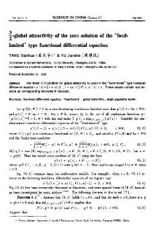 3/2-global attractivity of the zero solution of the food limited type functional differential equation