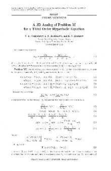 A 3D analog of problem M for a third-order hyperbolic equation