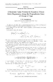 A Boundary Value Problem for equations whose order degenerates along the perpendicular lines of change of type