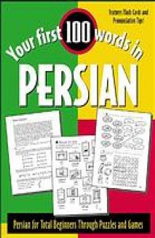 Your first 100 words in Persian : Persian for total beginners through puzzles and games