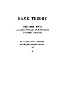Теория игр