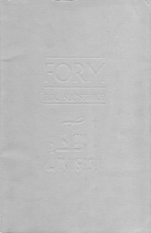 "Joy Division": Form (and Substance)