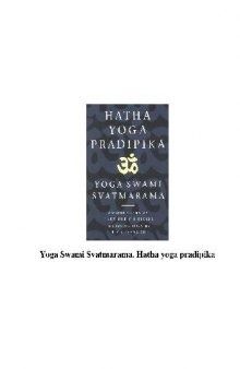 hatha yoga pradipika