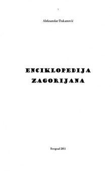 Enciklopedija Zagorijana
