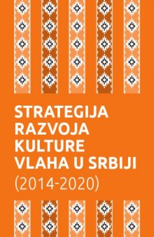 Strategija razvoja kulture Vlaha u Srbiji (2014-2020)