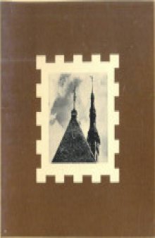 Ратуша. (Raekoda, 1971) . Достопримечательности Таллина. Перевела с эстонского Т.Верхоустинская