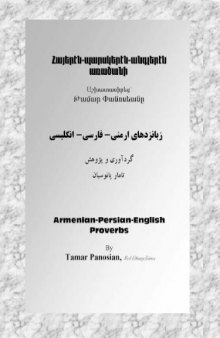 Armenian-English-Persian Proverbs