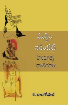 (Writings of K. Balagopal) Muslim Identity-Hindutva Rajakeeyalu