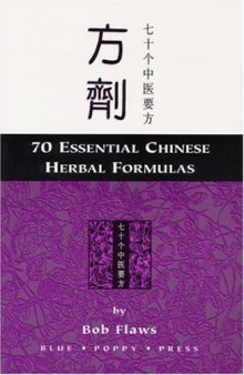 70 Essential Chinese Herbal Formulas