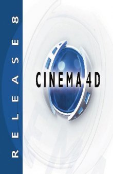 CINEMA 4D release 8. Учебное руководство