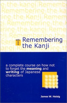 Remembering the Kanji I: A Complete Course on How Not to Forget the Meaning and Writing of Japanese Characters 