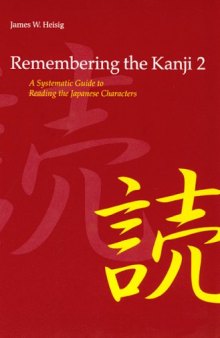 Remembering the Kanji: A Systematic Guide to Reading Japanese Characters 