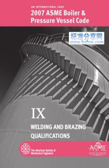 2007 BPVC Section IX - Welding and Brazing Qualifications