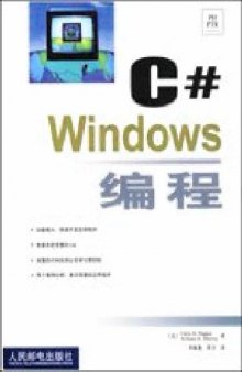 C# Windows Programming