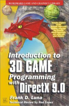 Введение в программирование трехмерных игр с DirectX 9.0