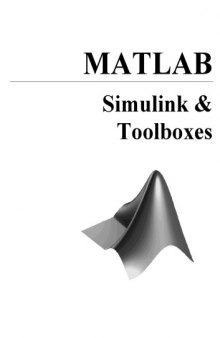 Matlab 5. Дополнения Simulink, Toolboxes и Matlab Compiler
