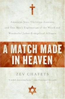 A Match Made in Heaven: American Jews, Christian Zionists, and One Man's Exploration of the Weird and Wonderful Judeo-Evangelical Alliance