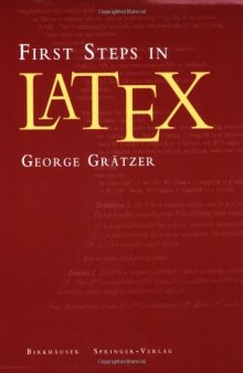 Набор и вёрстка в системе LaTeX