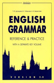 English Grammar. Reference and Practice. Version 2.0