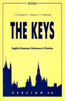 English Grammar. Reference and Practice.The keys