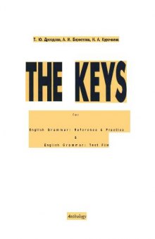 English Grammar. The Keys