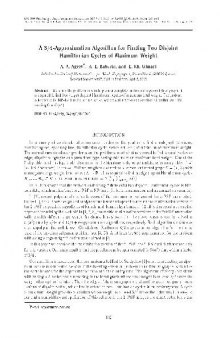 A 3/4-Approximation Algorithm for Multiple Subset Sum