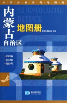 Atlas of Inner Mongolia Autonomous Region/ Series of Chinese Provincial Atlas