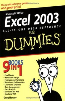 Excel 2003 All-in-One Desk Reference for Dummies