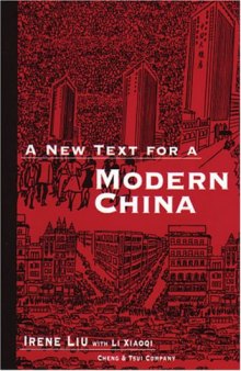 A New Text for Modern China (C & T Asian Language Series)  