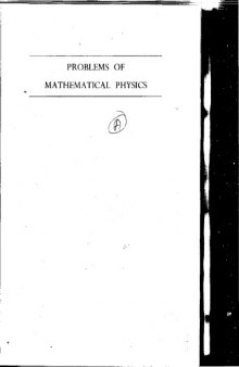 Problems of Mathematical Physics (Selected Russian Publications in the Mathematical Sciences)