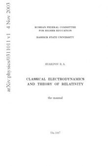 Classical Electrodynamics and Theory of Relativity: The manual