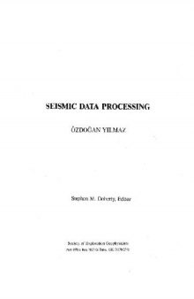 Обработка сейсмических данных. Т.2