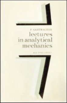 Lectures in Analytical Mechanics