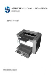 HP Laserjet P1560, P1600 Series (service manual)