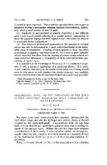 Preliminary Note On the Variations of the Suns Visible Features Associated with Variations of Solar Radiation