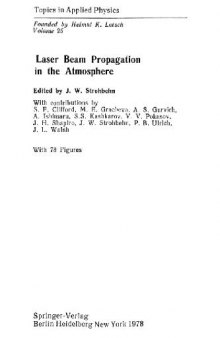 Распространение лазерного пучка в атмосфере