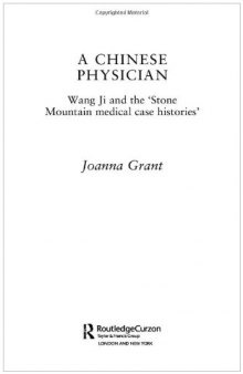 A Chinese Physician: Wang Ji and the Stone Mountain Medical Case Histories (Needham Research Institute Series)