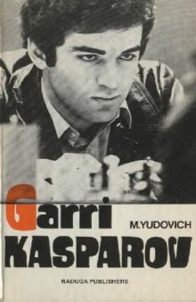 Garri Kasparov: (his career in chess)