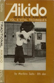 Айкидо Морихиро Сайто 8й дан/Morihiro Saito 8th dan - Traditional Aikido..