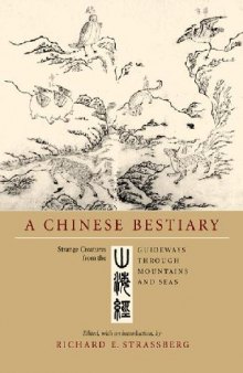 A Chinese bestiary: strange creatures from the guideways through mountains and seas = [Shan hai jing]