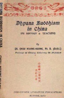 No 128/1961/1226 Dhyana Buddhism in China, Its History and Teaching