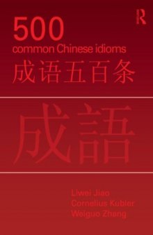 500 Common Chinese Idioms: An Annotated Frequency Dictionary