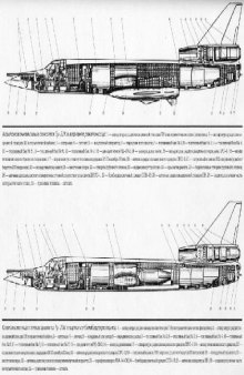 Ту-22К. [Отдельные рисунки]