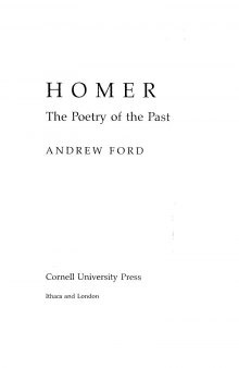 Homer - The poetry of the past