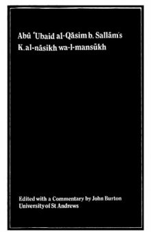 Abū ‛Ubaid al-Qāsim b. Sallām's K. al-nāsikh wa-l-mansūkh (MS. Istanbul, Topkapı, Ahmet III A  143) Edited with a Commentary