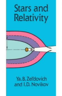 Stars and relativity