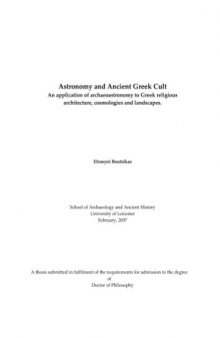 Astronomy and Ancient Greek Cult An application of archaeoastronomy to Greek religious architecture, cosmologies and landscapes. (PhD Leicester) 