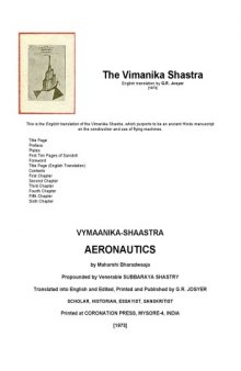 The Vimanika Shastra