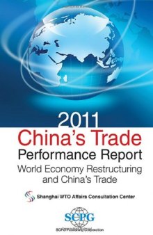 2011 China's Trade Performance Report: World Economy Restructuring and China's Trade