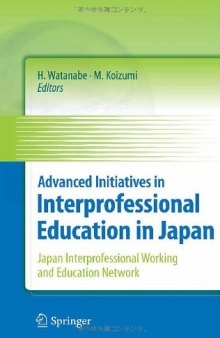 Advanced Initiatives in Interprofessional Education in Japan: Japan Interprofessional Working and Education Network